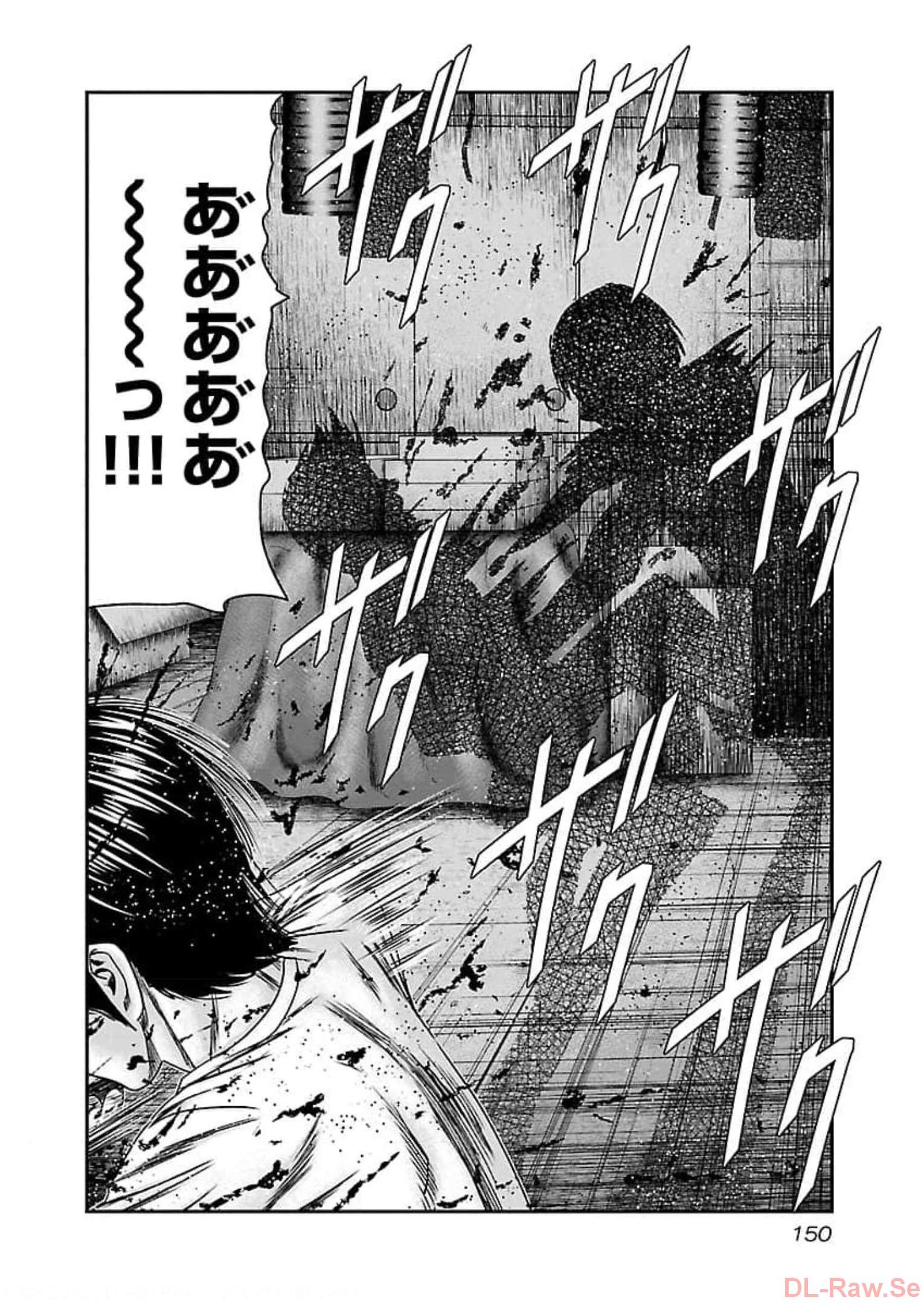 バウンサー - raw - 第72話 - https://jppp.mangajikan.cc/jppp/05281823/fiwlvj3dlcw.jpg