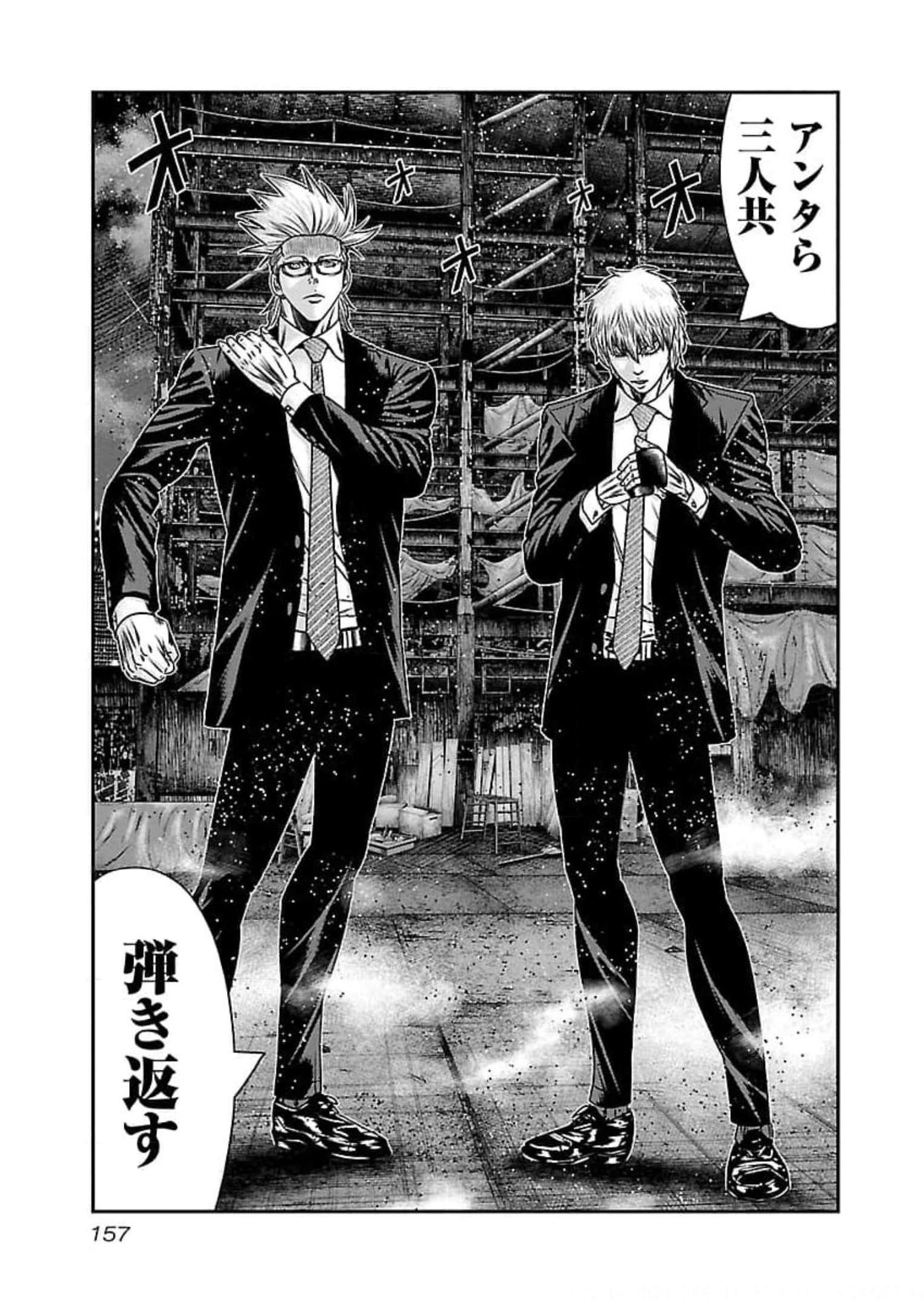 バウンサー - raw - 第72話 - https://jppp.mangajikan.cc/jppp/05281823/rbyzveloquw.jpg