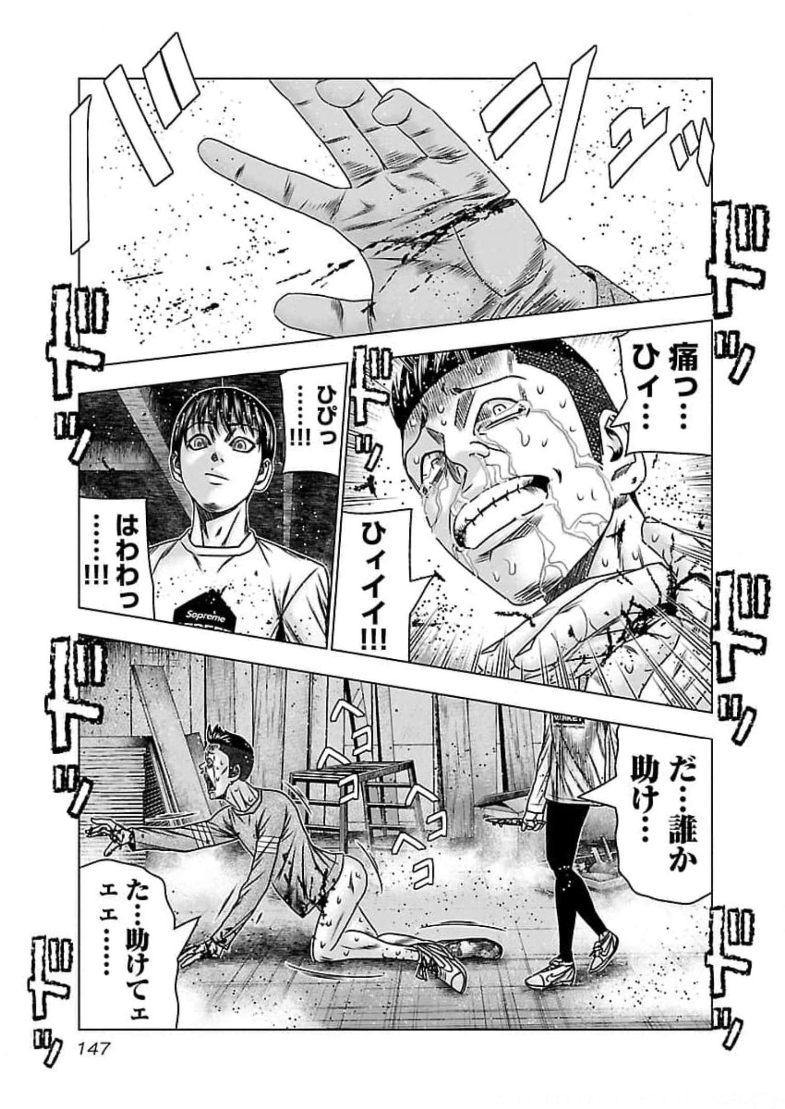 バウンサー - raw - 第72話 - https://jppp.mangajikan.cc/jppp/05281823/stokx5hleex.jpg
