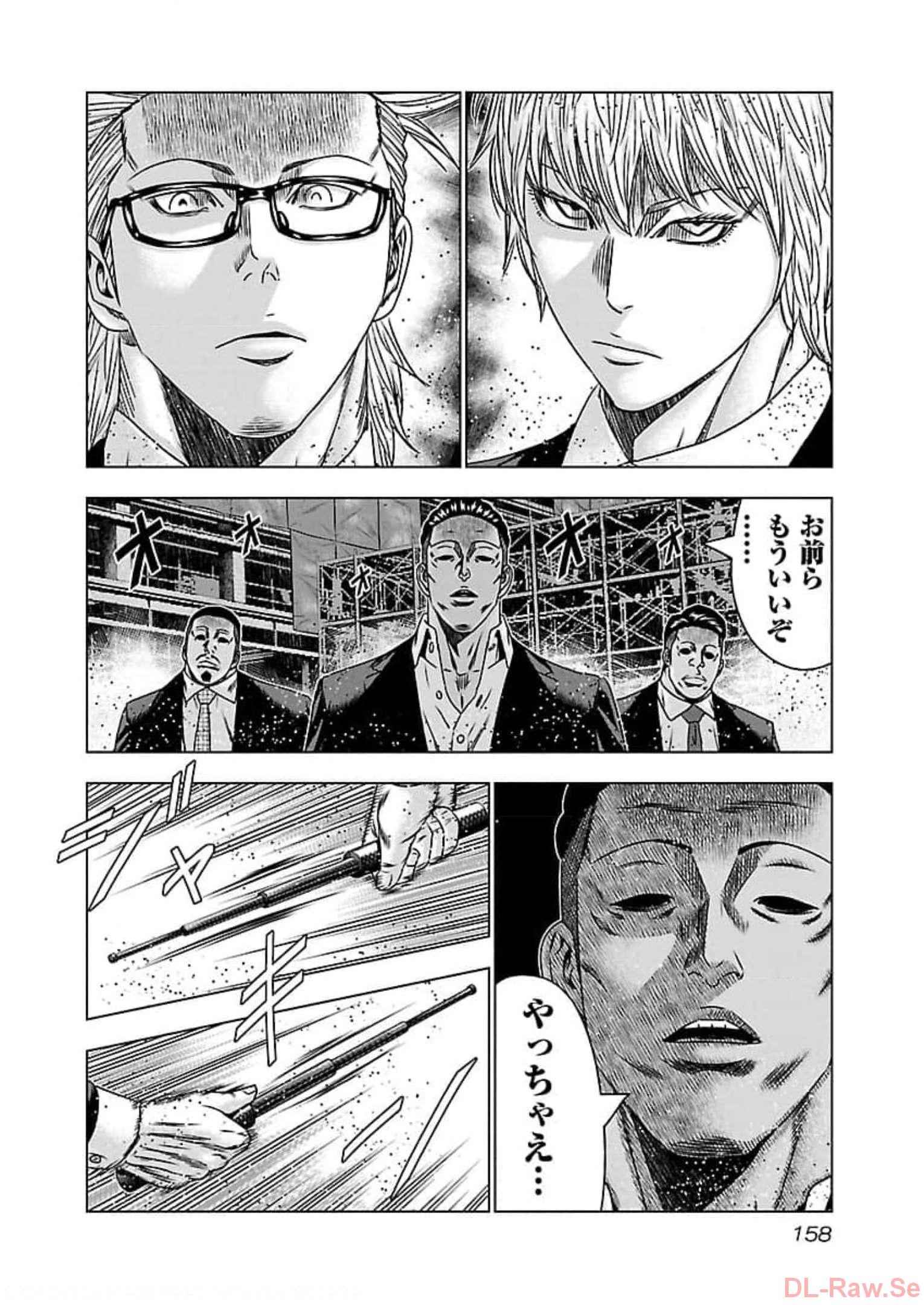 バウンサー - raw - 第72話 - https://jppp.mangajikan.cc/jppp/05281823/uz3mfcns4w4.jpg
