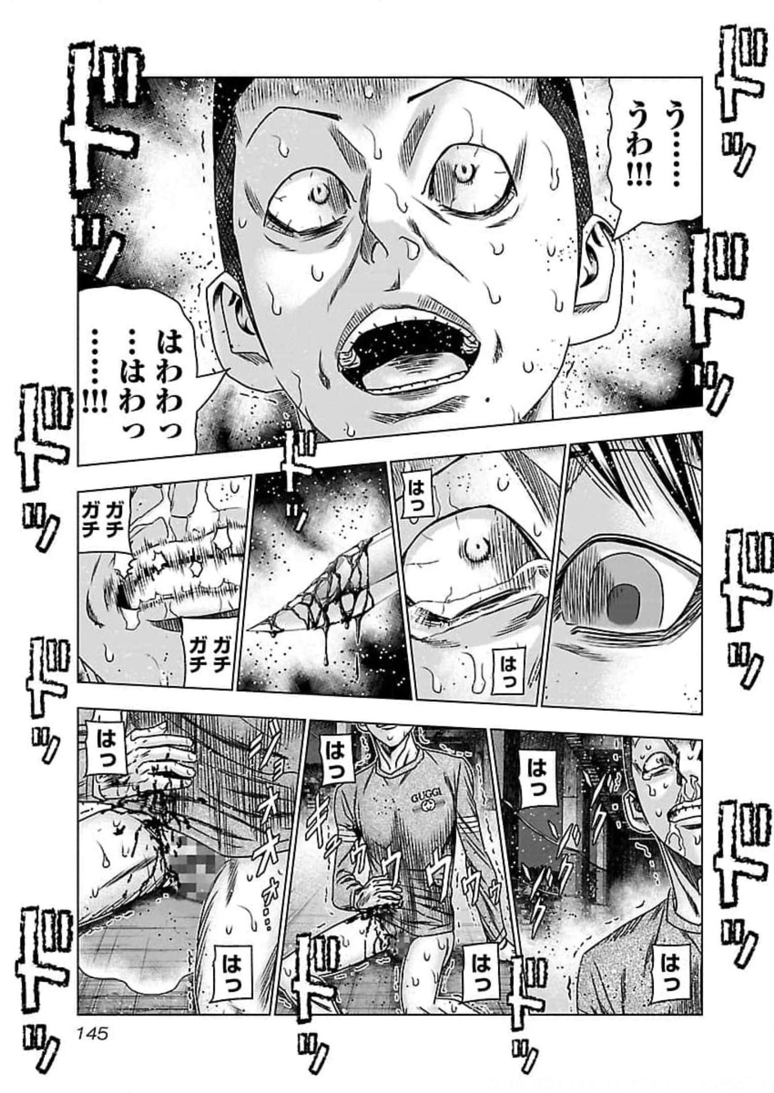 バウンサー - raw - 第72話 - https://jppp.mangajikan.cc/jppp/05281823/xqb22cyhxhl.jpg