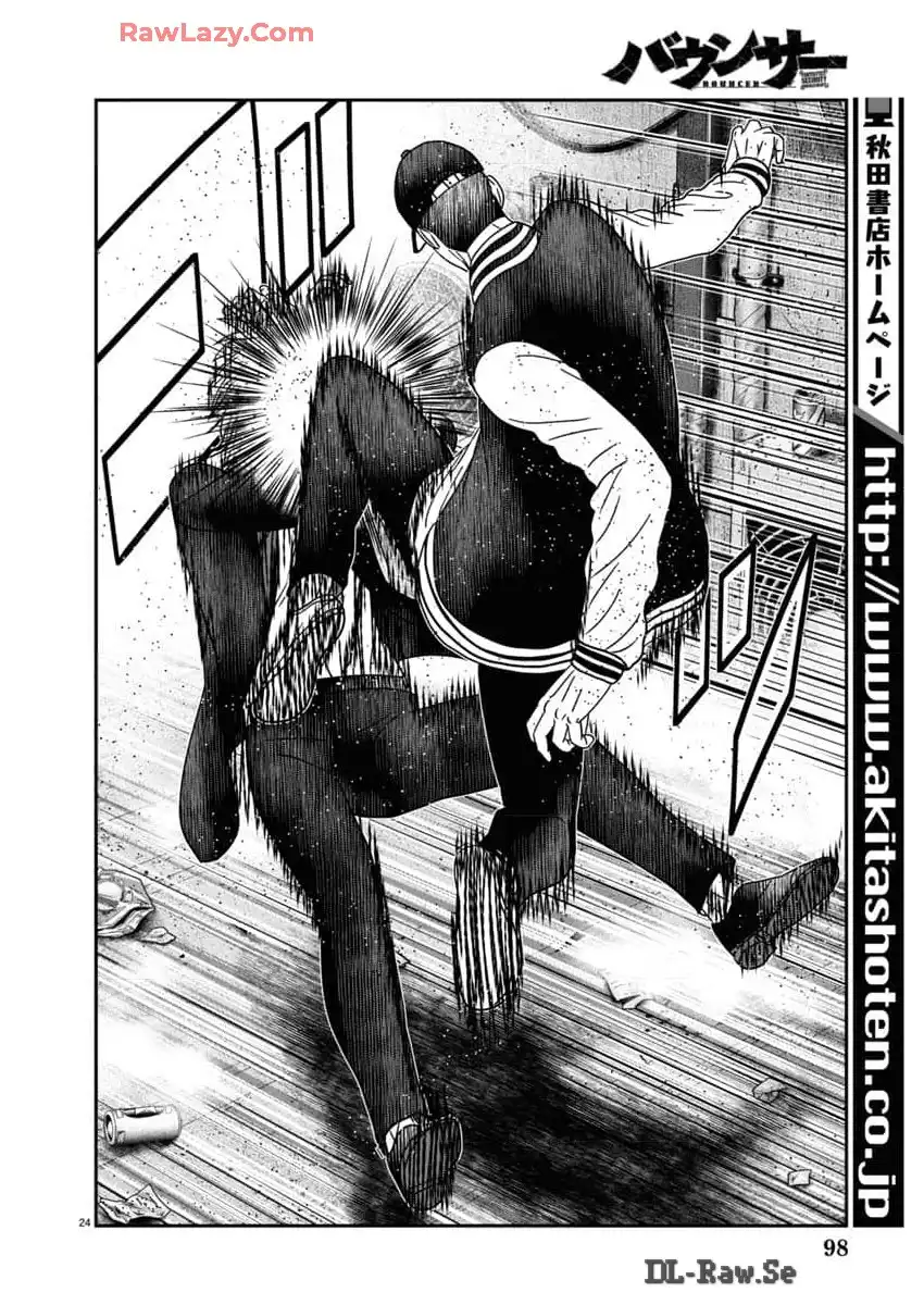 バウンサー - raw - 第88話 - https://jppp.mangajikan.cc/jppp/05281824/1h3avlok4rj.webp