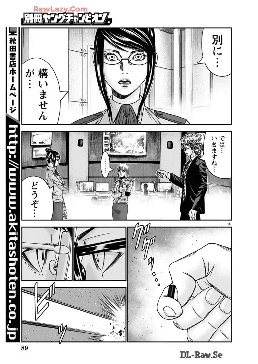 バウンサー - raw - 第88話 - https://jppp.mangajikan.cc/jppp/05281824/pxa3m00drzq.webp