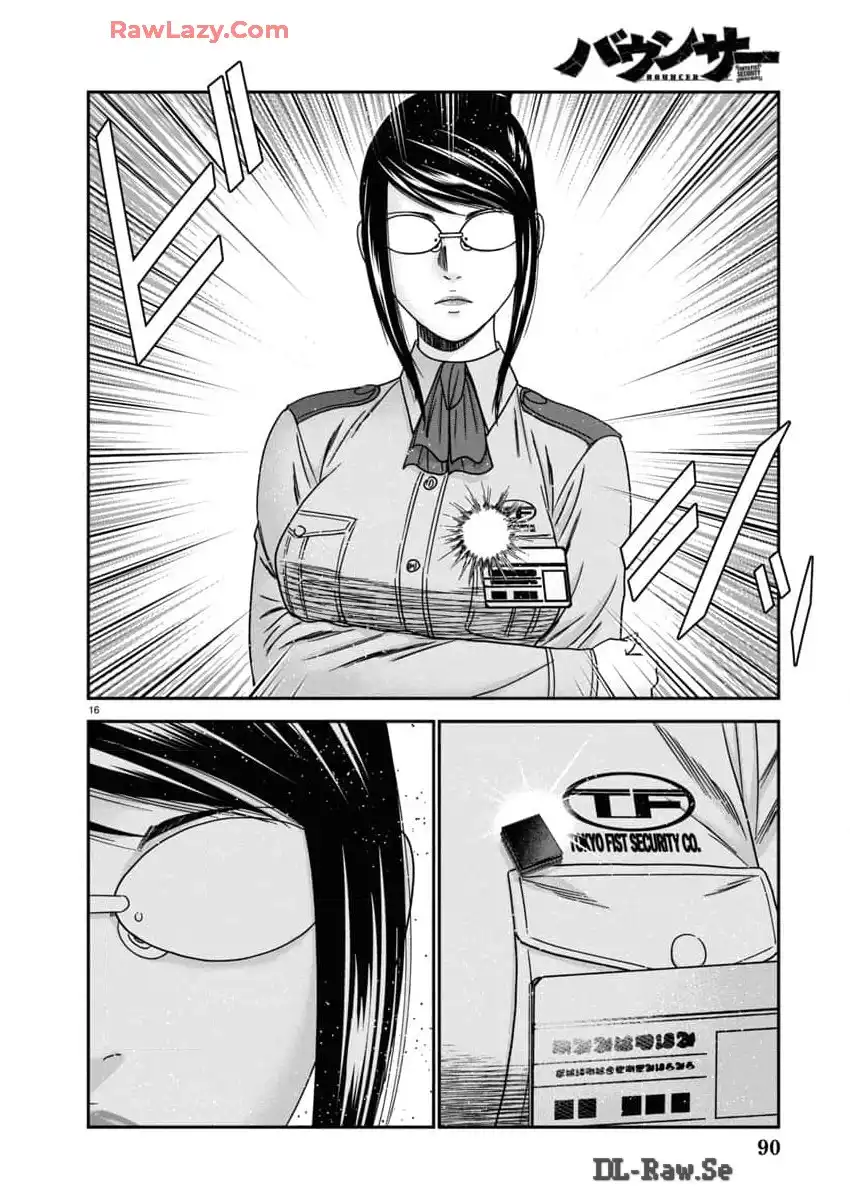 バウンサー - raw - 第88話 - https://jppp.mangajikan.cc/jppp/05281824/u0214k0m4o5.webp