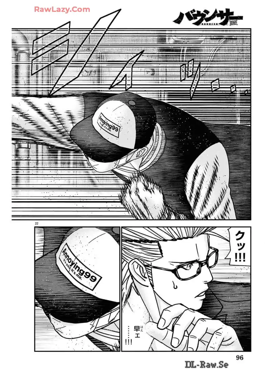 バウンサー - raw - 第88話 - https://jppp.mangajikan.cc/jppp/05281824/uytsnl22k5z.webp