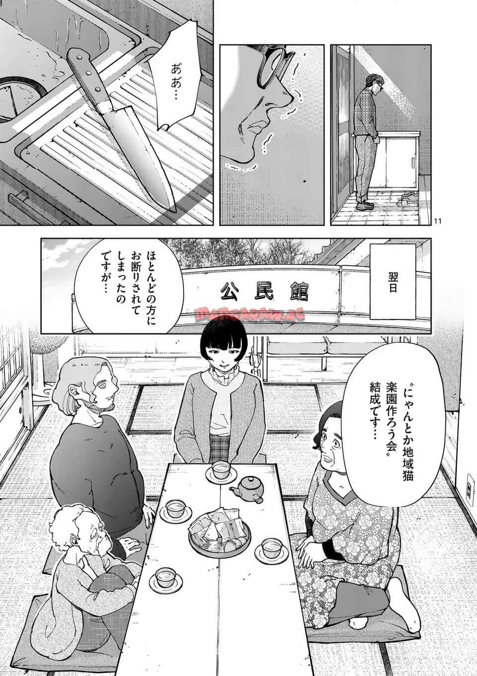 11