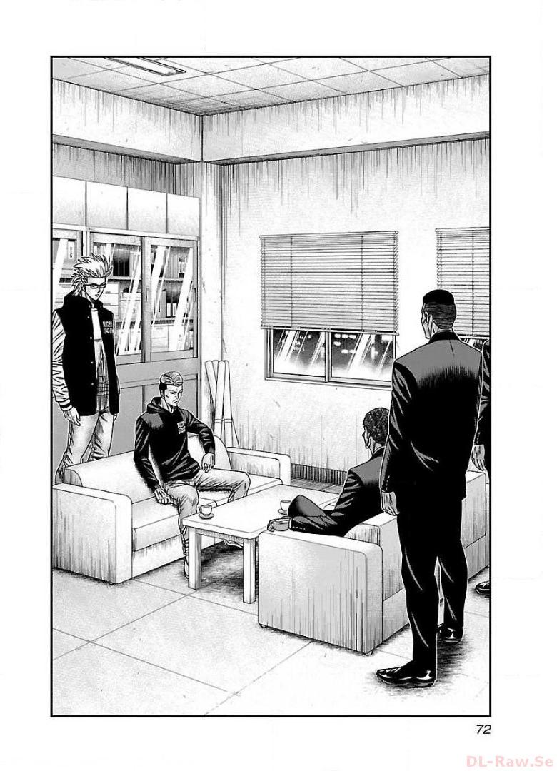 バウンサー - raw - 第40話 - https://jppp.mangajikan.cc/jppp/05281826/sh13hjplrml.jpg
