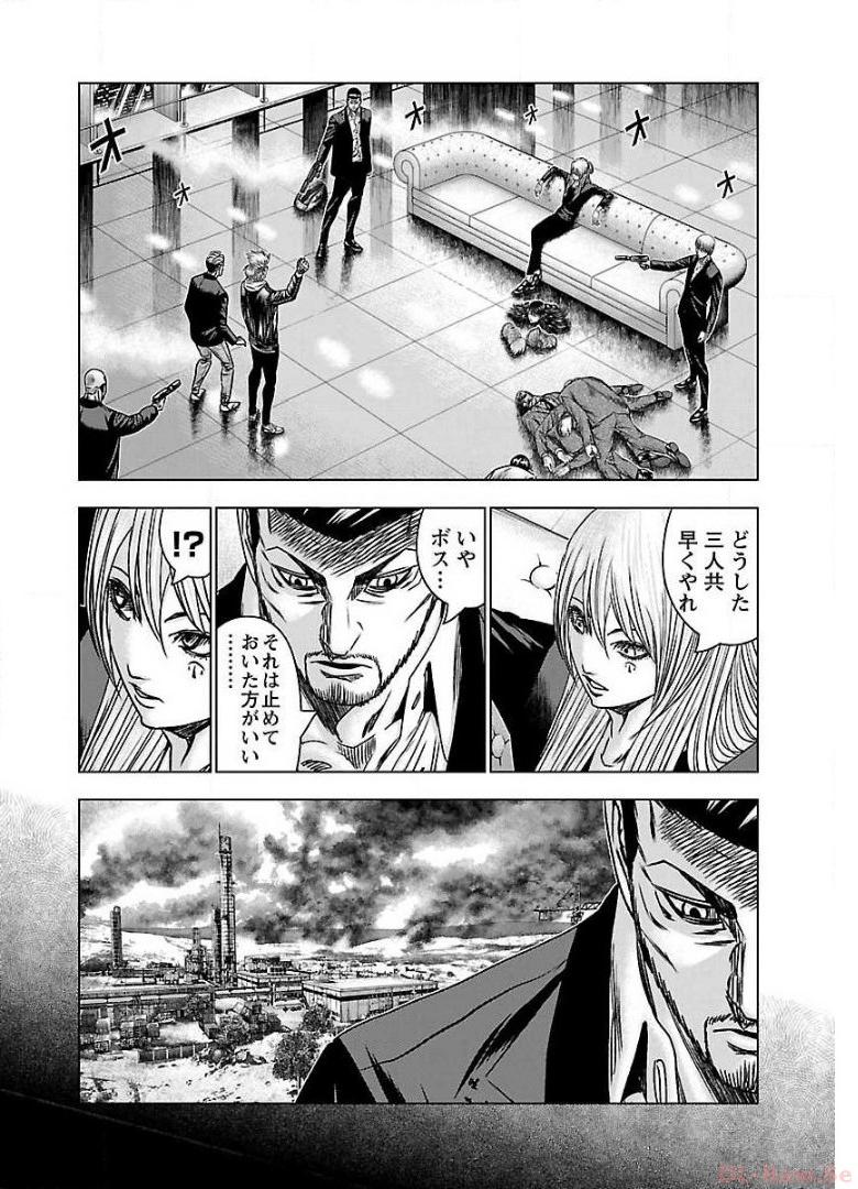 バウンサー - raw - 第52話 - https://jppp.mangajikan.cc/jppp/05281828/amrzog4wgxc.jpg