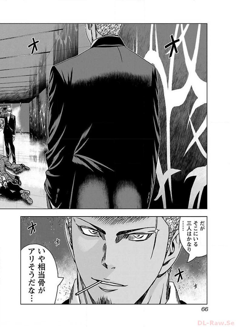 バウンサー - raw - 第52話 - https://jppp.mangajikan.cc/jppp/05281828/v1pz5vjhm0j.jpg