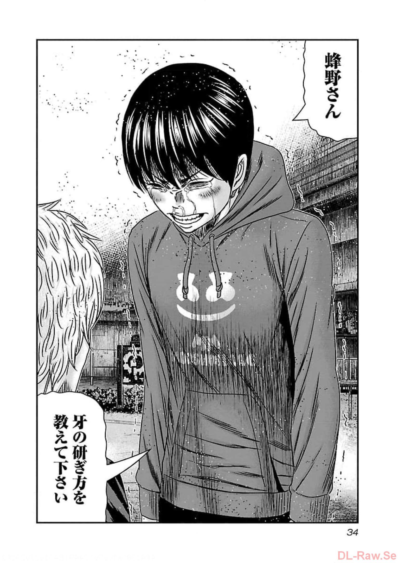 バウンサー - raw - 第68話 - https://jppp.mangajikan.cc/jppp/05281829/0hm0ekh2joq.jpg