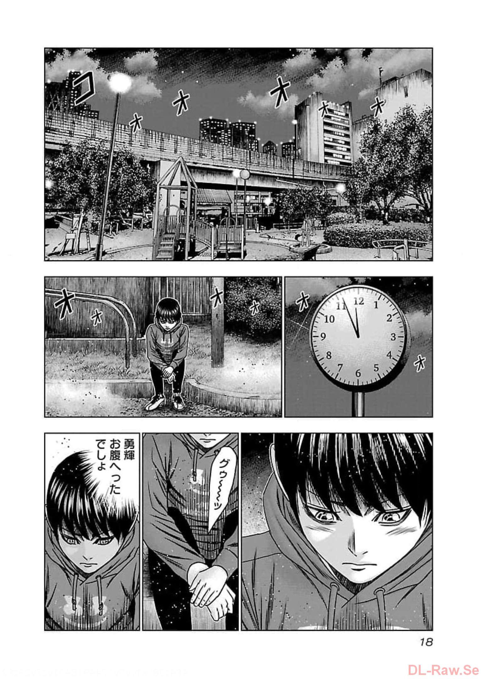バウンサー - raw - 第68話 - https://jppp.mangajikan.cc/jppp/05281829/hitpwglo01m.jpg
