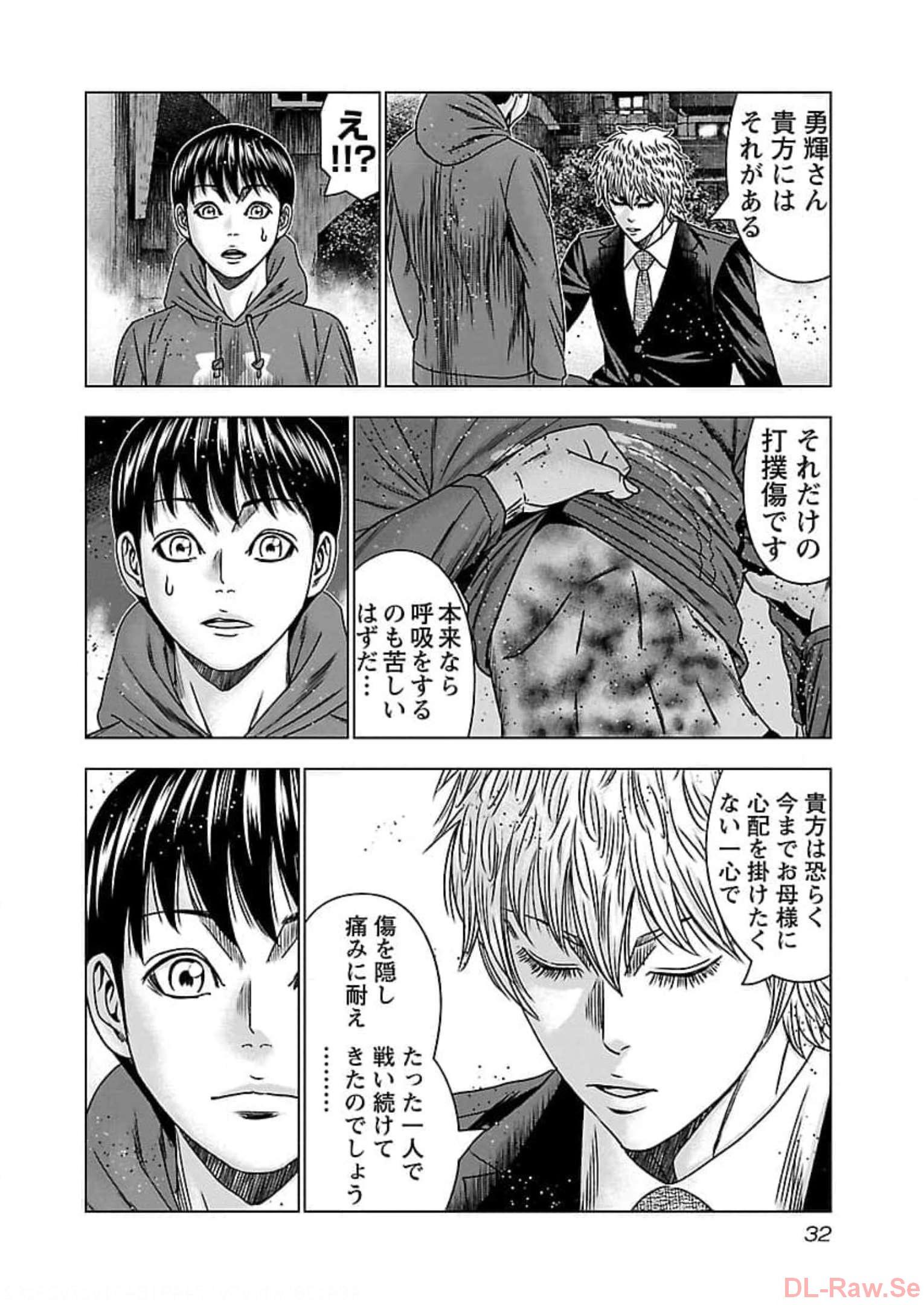 バウンサー - raw - 第68話 - https://jppp.mangajikan.cc/jppp/05281829/hp1hcshoyin.jpg