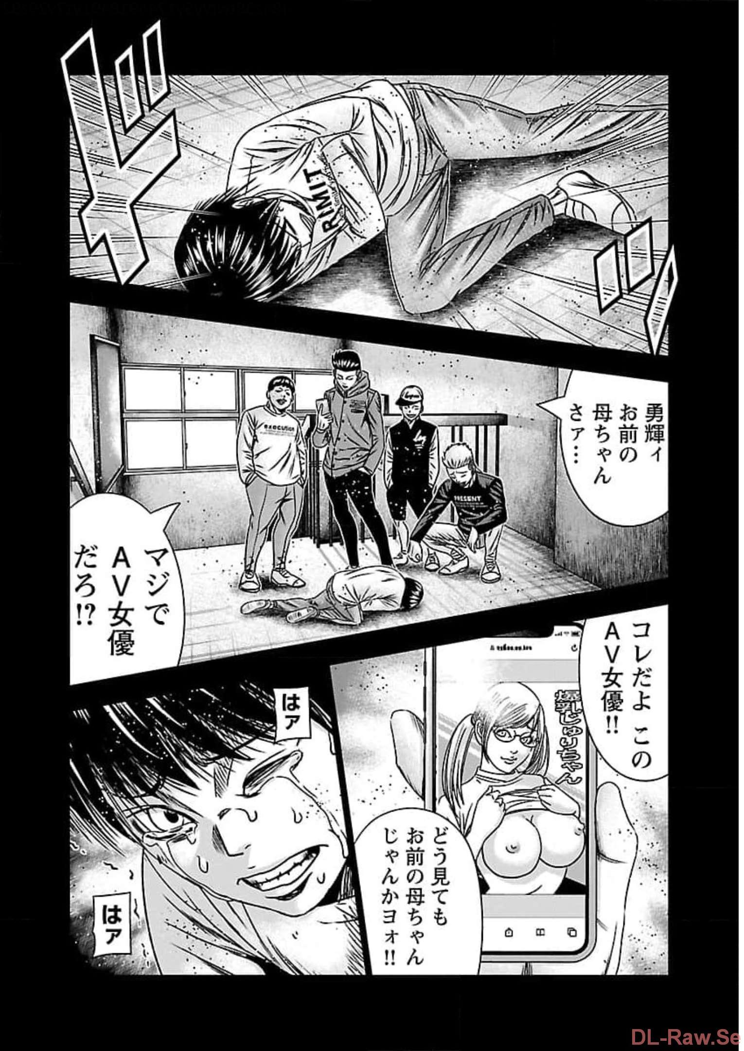 バウンサー - raw - 第68話 - https://jppp.mangajikan.cc/jppp/05281829/i4r33phz5mu.jpg