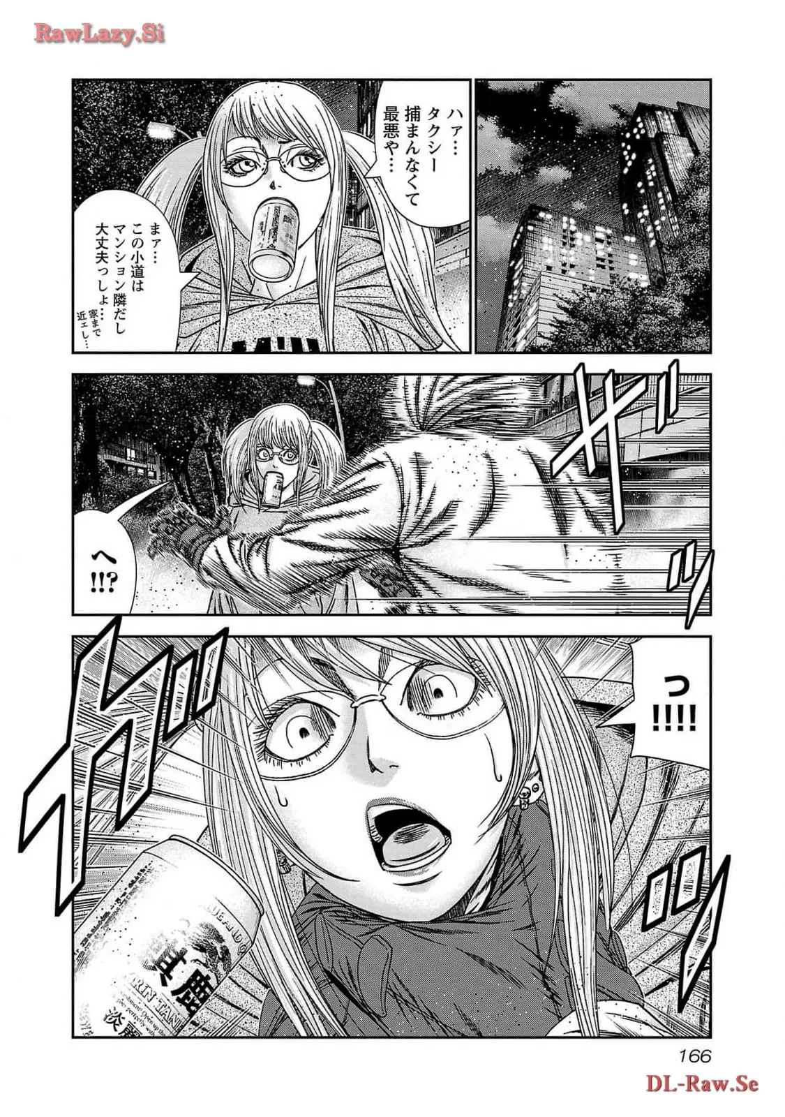 バウンサー - raw - 第84話 - https://jppp.mangajikan.cc/jppp/05281830/4j0ymxp4ctd.webp