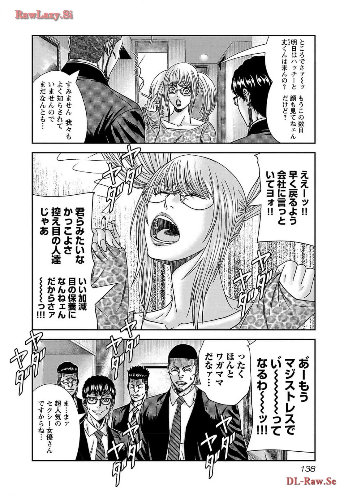 バウンサー - raw - 第84話 - https://jppp.mangajikan.cc/jppp/05281830/d1yv3evvn0w.webp