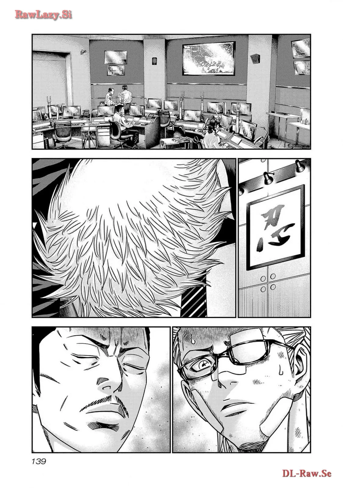 バウンサー - raw - 第84話 - https://jppp.mangajikan.cc/jppp/05281830/sngsiruq3oa.webp