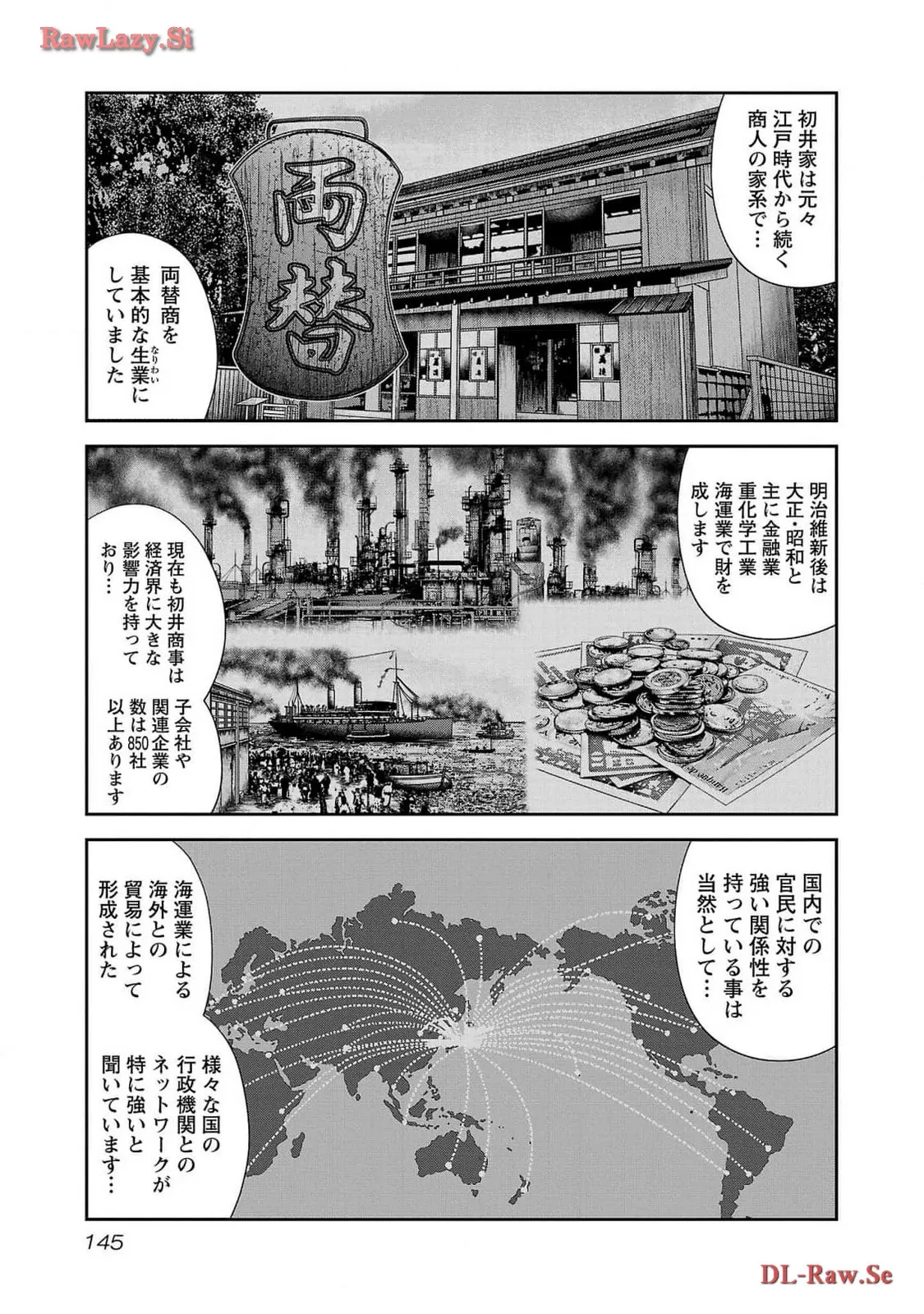 バウンサー - raw - 第84話 - https://jppp.mangajikan.cc/jppp/05281830/xbfr1ejujp3.webp