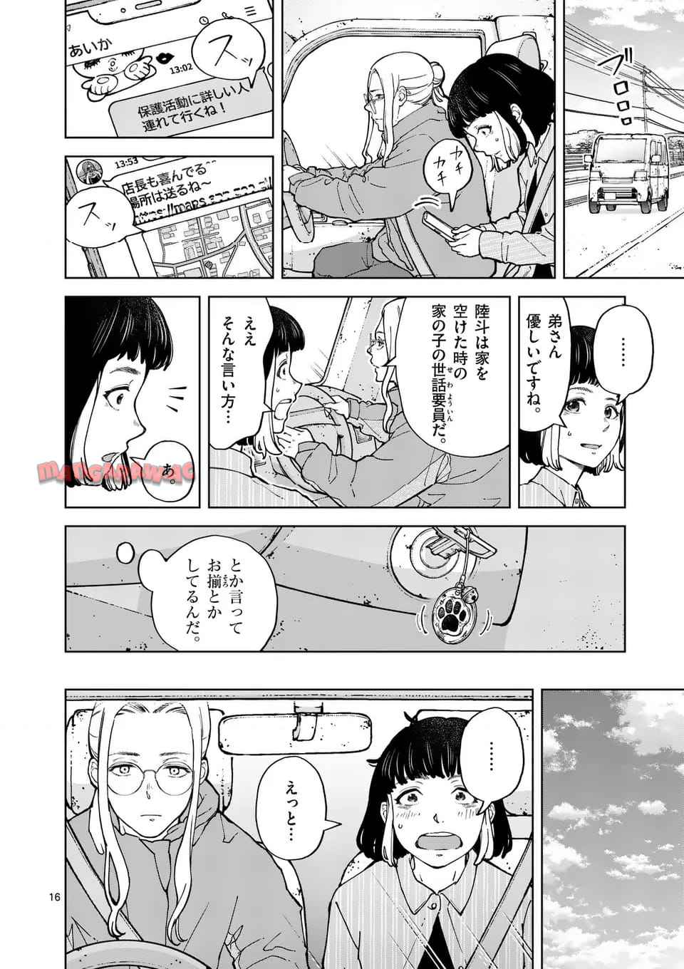 16