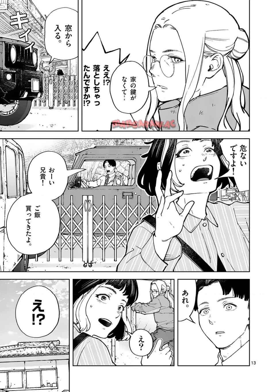 13