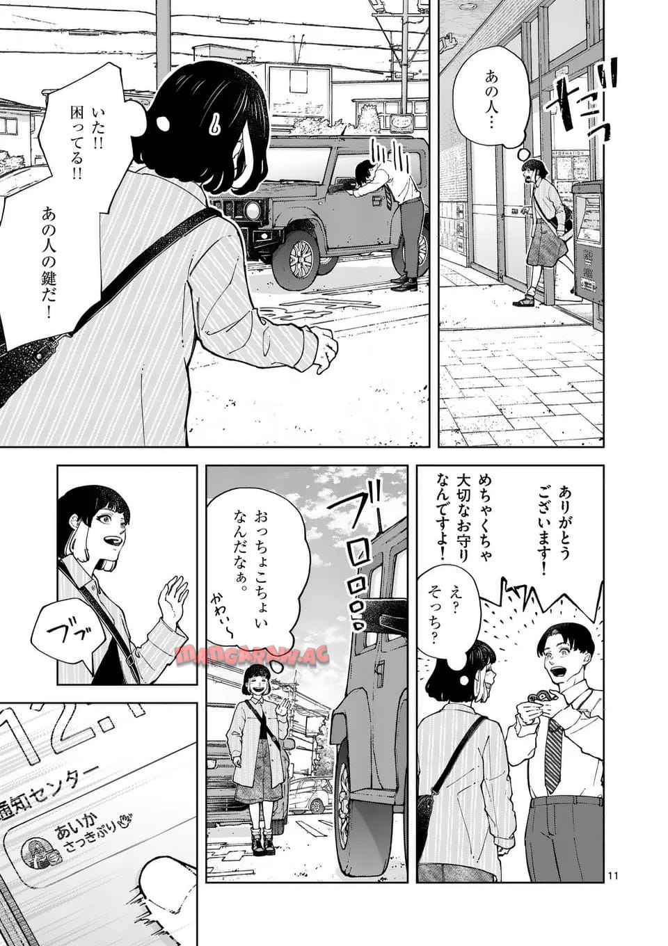 11
