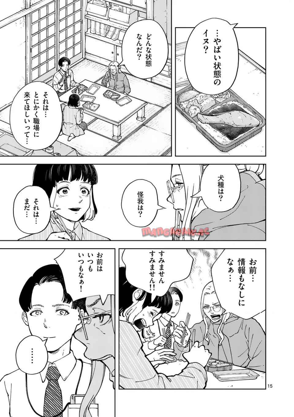 15