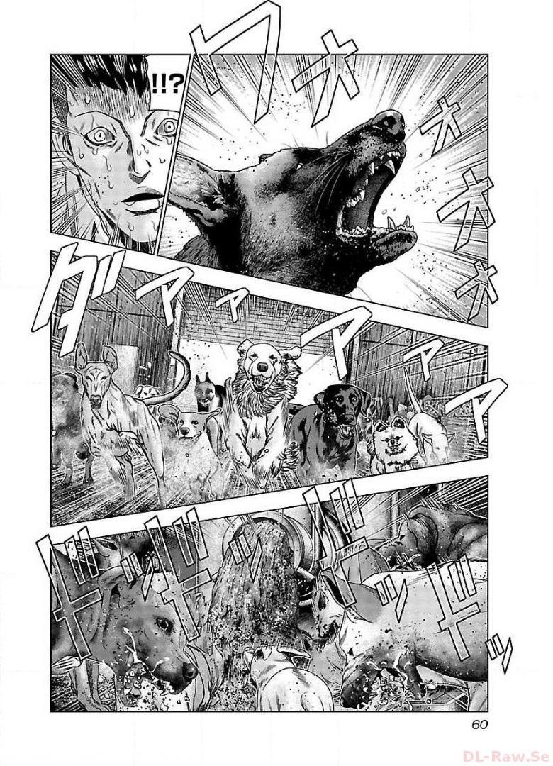 バウンサー - raw - 第63話 - https://jppp.mangajikan.cc/jppp/05281832/pvhrzkvhncw.jpg