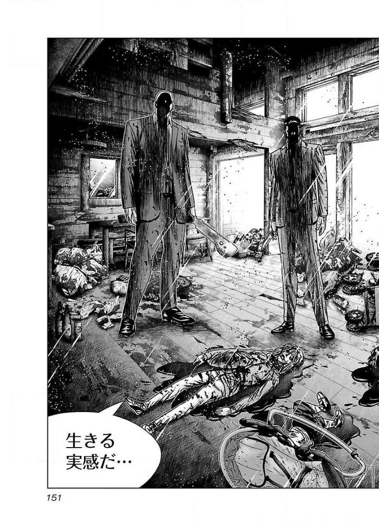 バウンサー - raw - 第48話 - https://jppp.mangajikan.cc/jppp/05281839/0op21u1poew.jpg