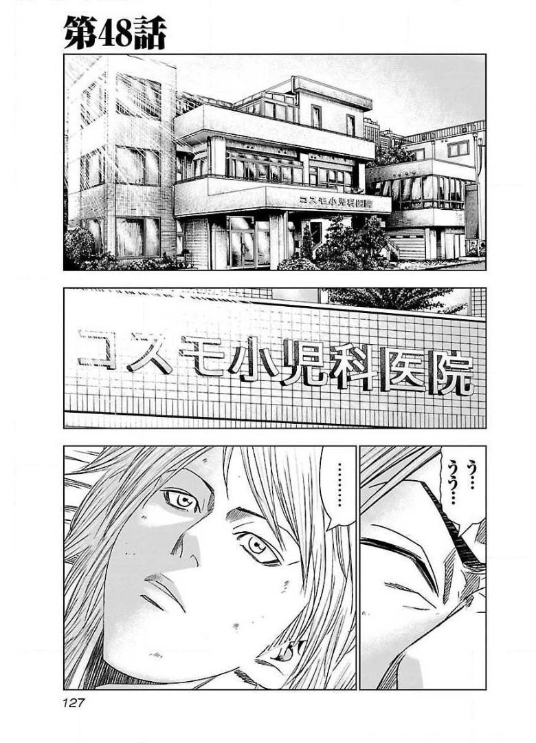 バウンサー - raw - 第48話 - https://jppp.mangajikan.cc/jppp/05281839/ic0isc4kx0v.jpg