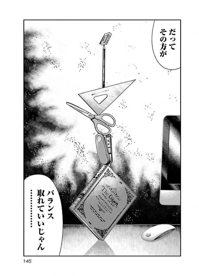 バウンサー - raw - 第48話 - https://jppp.mangajikan.cc/jppp/05281839/jp0t2ueqe30.jpg