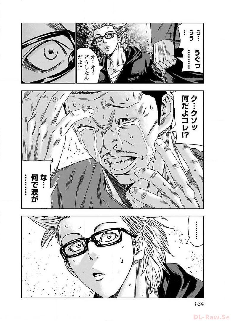 バウンサー - raw - 第48話 - https://jppp.mangajikan.cc/jppp/05281839/ldzsle2tijy.jpg