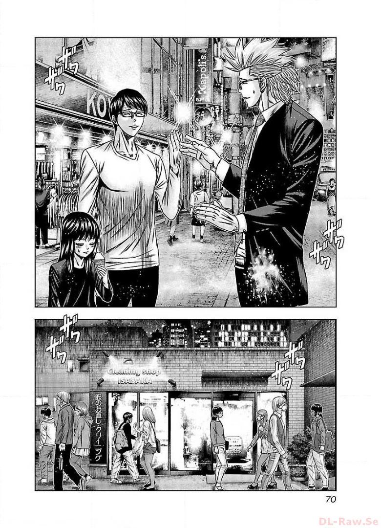 バウンサー - raw - 第64話 - https://jppp.mangajikan.cc/jppp/05281839/oouohqf0tbv.jpg