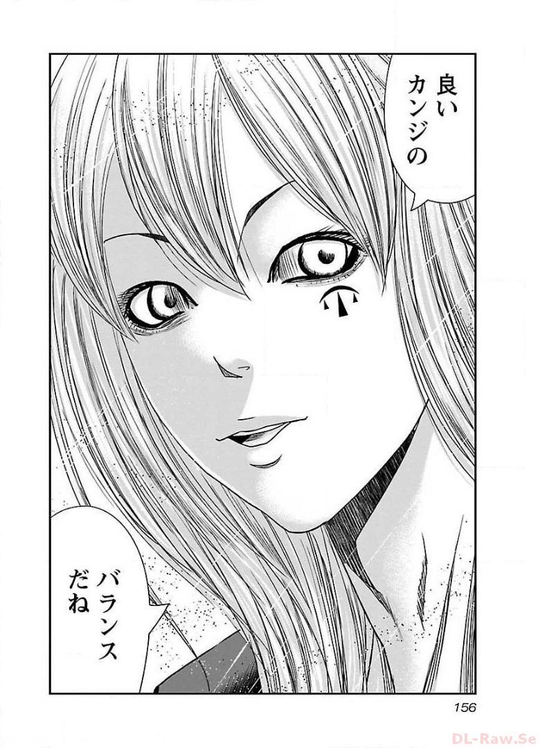 バウンサー - raw - 第48話 - https://jppp.mangajikan.cc/jppp/05281839/p3qrerxc5pr.jpg