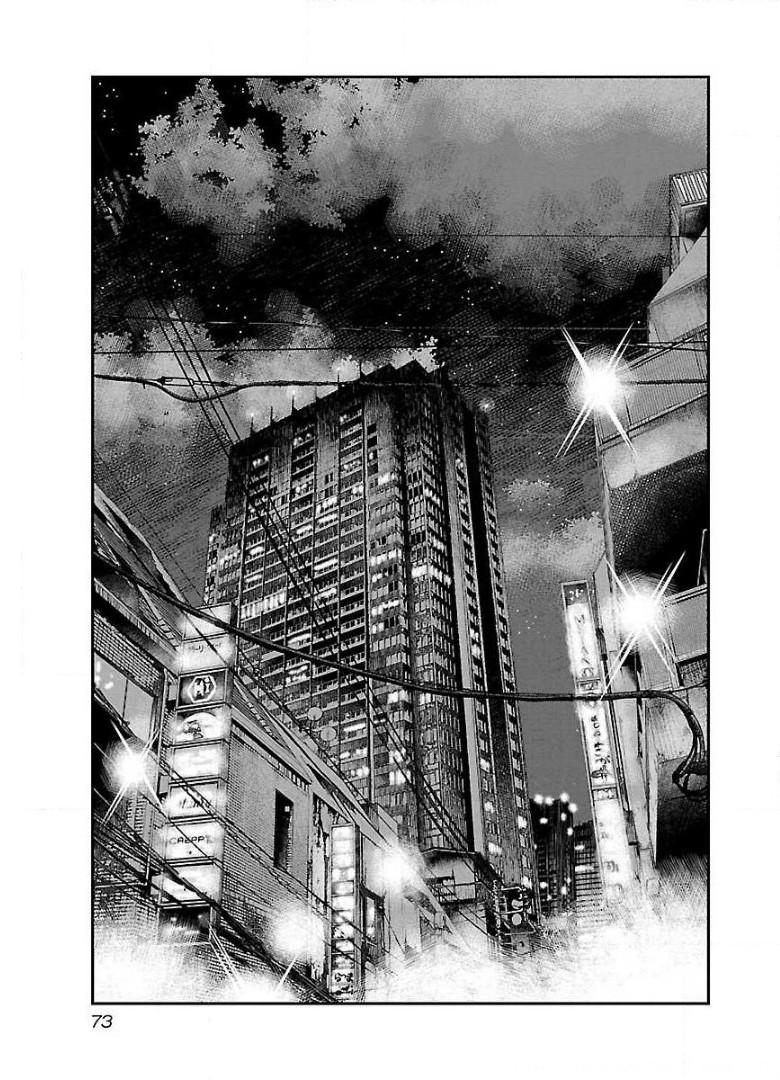 バウンサー - raw - 第64話 - https://jppp.mangajikan.cc/jppp/05281839/zxjneabkmce.jpg