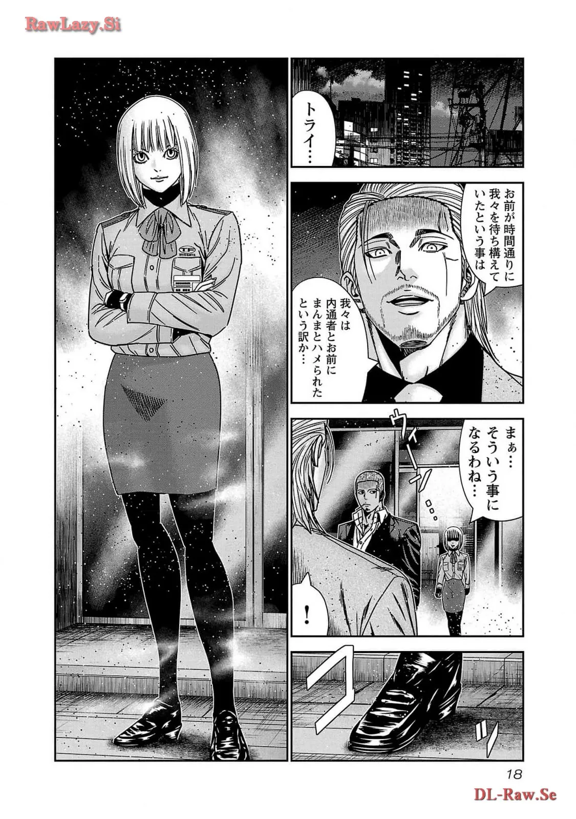 バウンサー - raw - 第80話 - https://jppp.mangajikan.cc/jppp/05281840/1mo3mr01nmh.webp