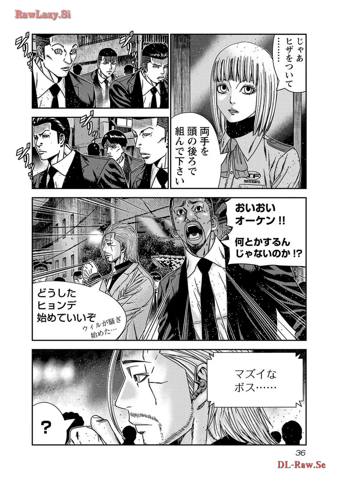 バウンサー - raw - 第80話 - https://jppp.mangajikan.cc/jppp/05281840/1mqbsgmsytt.webp