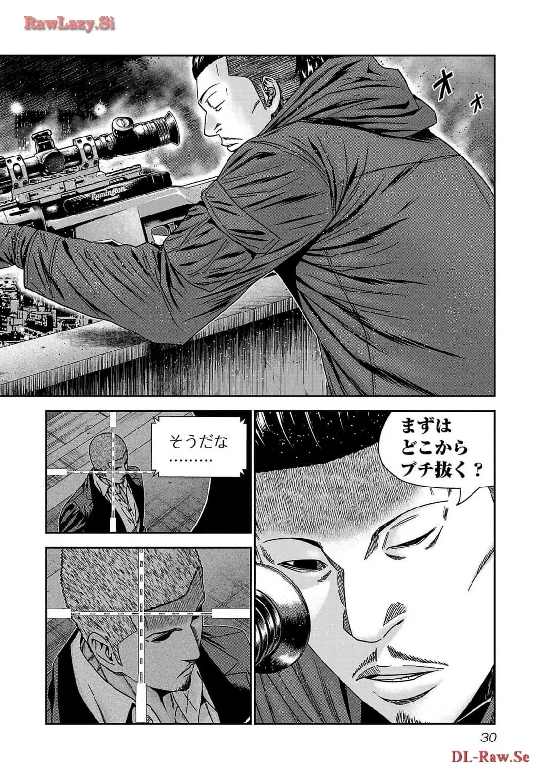 バウンサー - raw - 第80話 - https://jppp.mangajikan.cc/jppp/05281840/4ijhy0ttp1j.webp