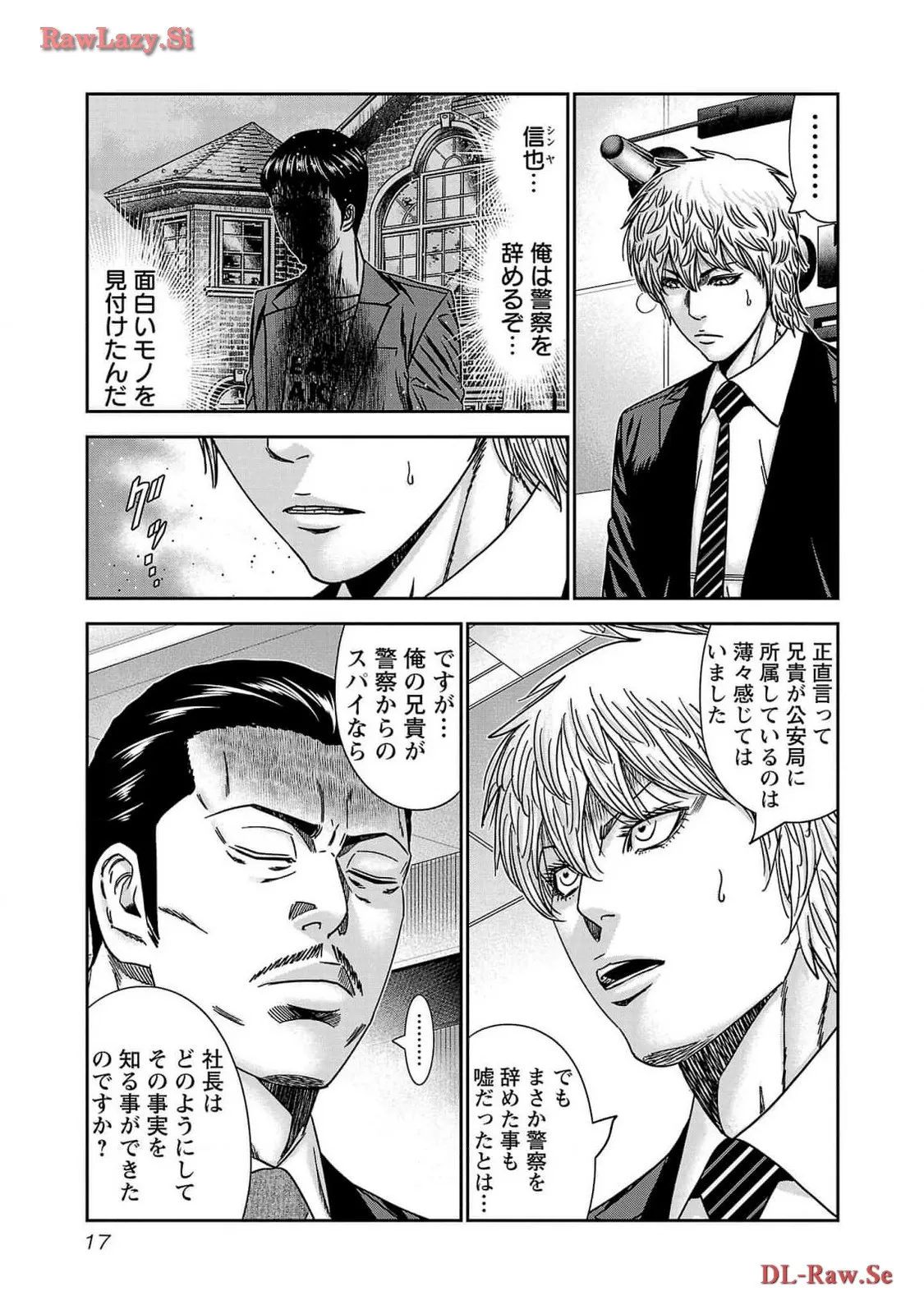バウンサー - raw - 第80話 - https://jppp.mangajikan.cc/jppp/05281840/d2pqb0ki11j.webp