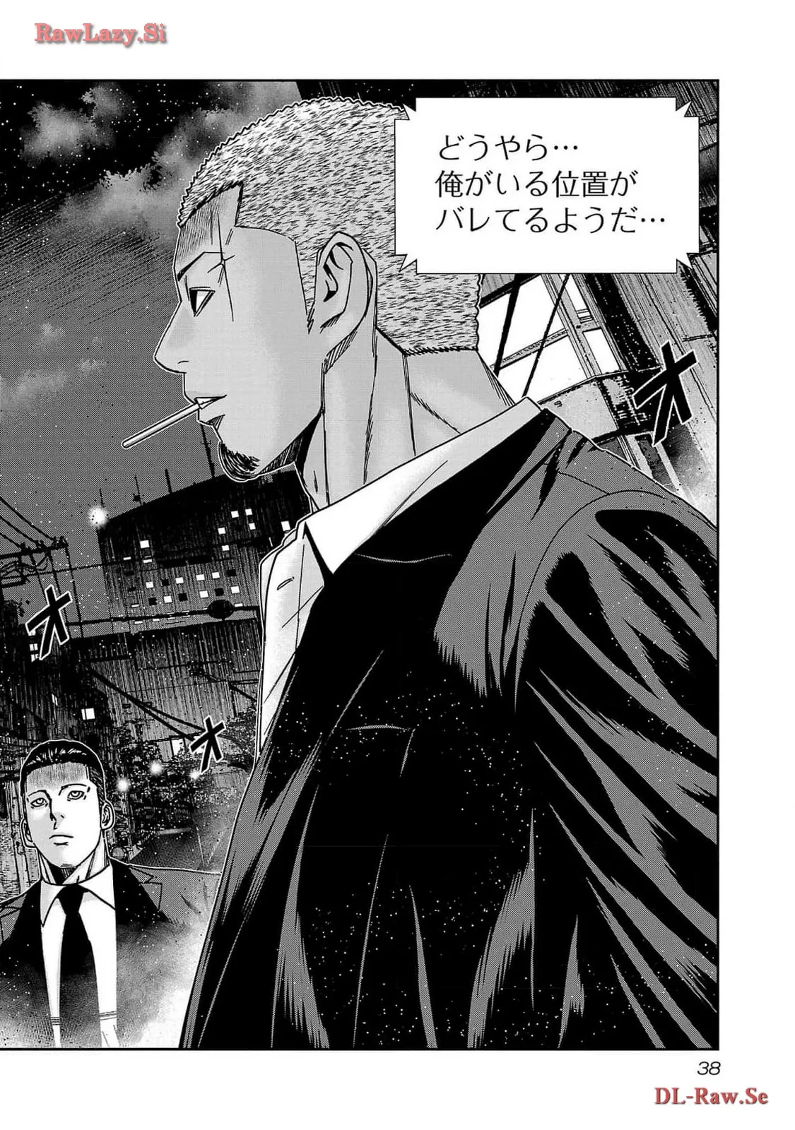 バウンサー - raw - 第80話 - https://jppp.mangajikan.cc/jppp/05281840/ha3fs1y5nmh.webp