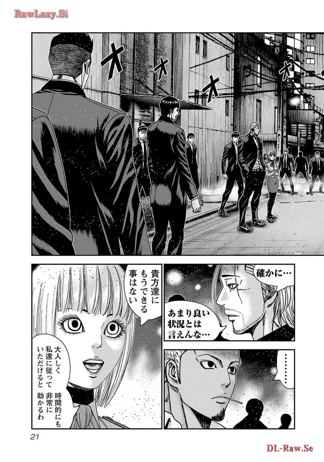 バウンサー - raw - 第80話 - https://jppp.mangajikan.cc/jppp/05281840/ji2gsa0qlzc.webp