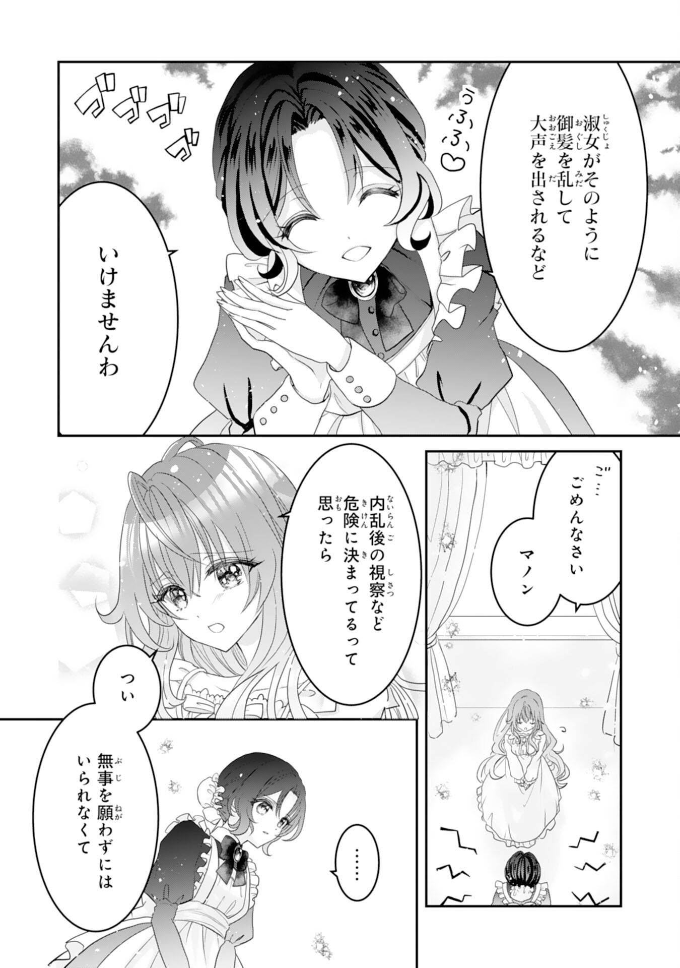 34