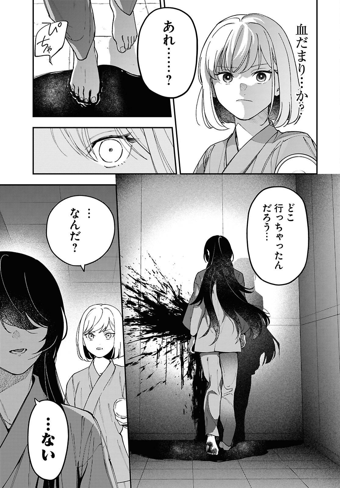 59
