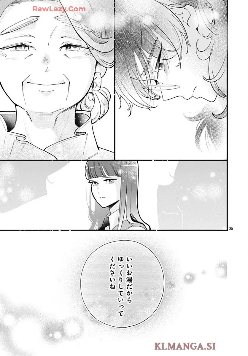 これは経費で落ちません！ ～経理部の森若さん～ 第42話 - Page 35