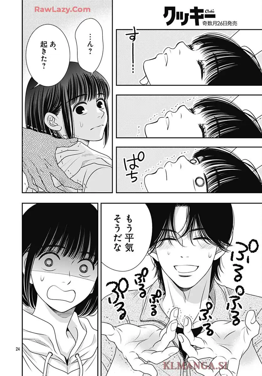24