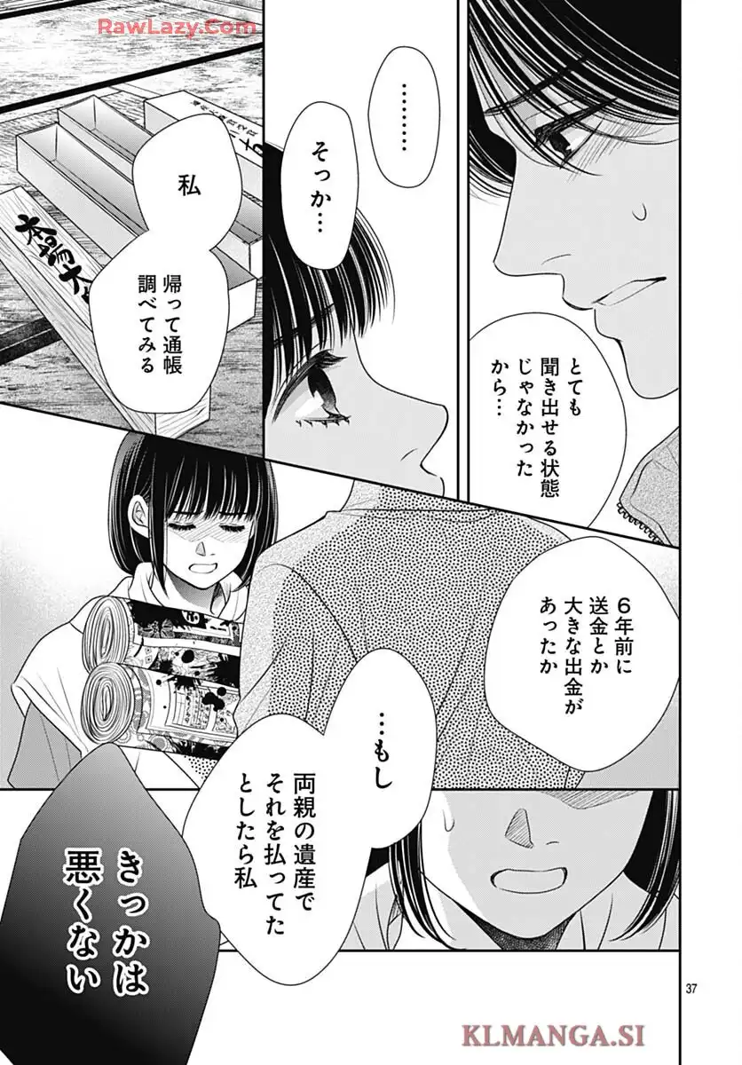 37