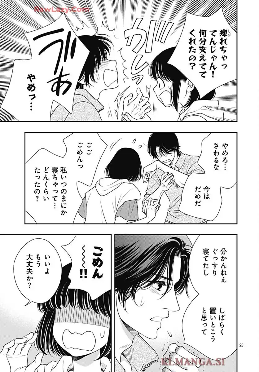 25