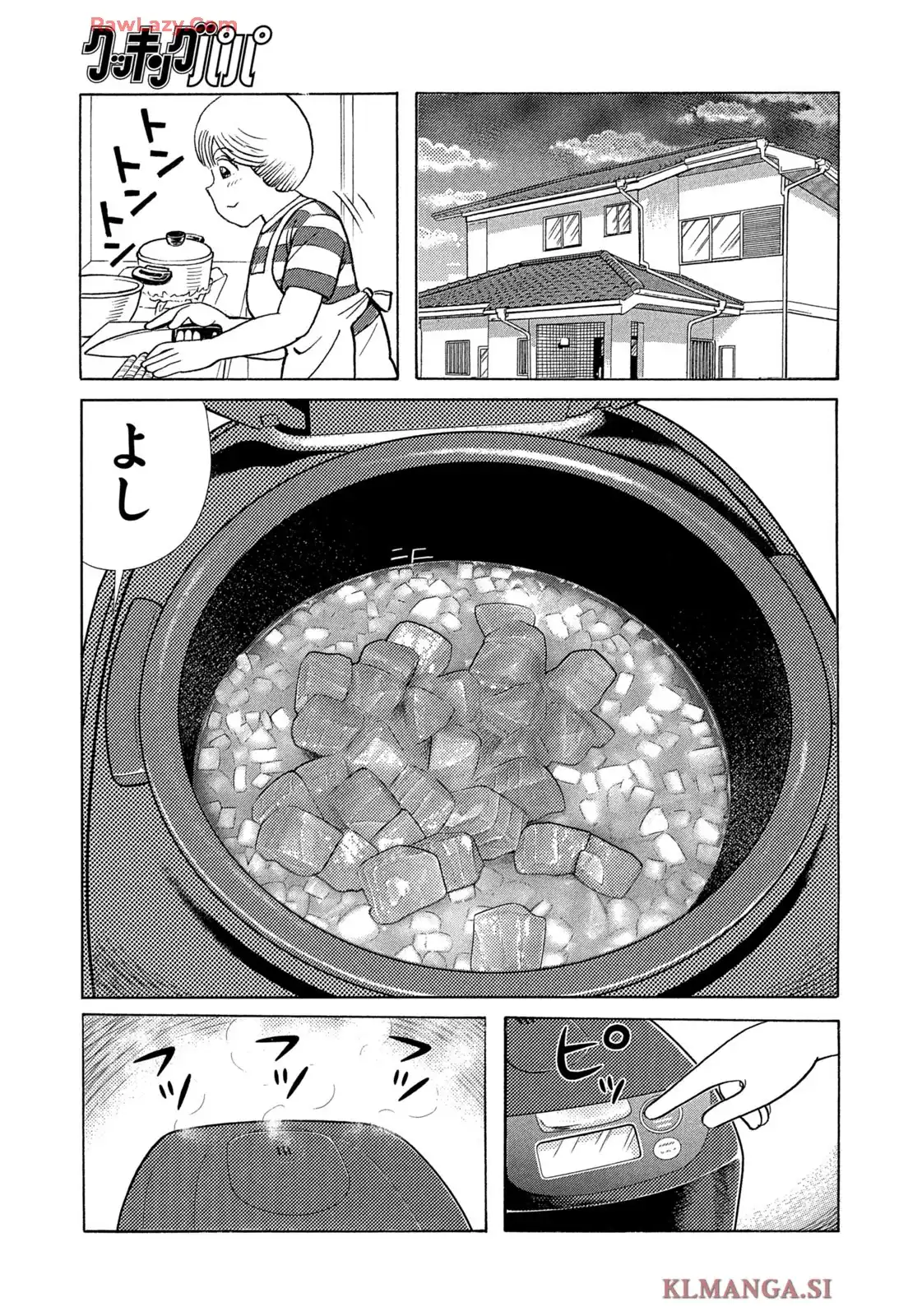 クッキングパパ 第1711話 - Page 29