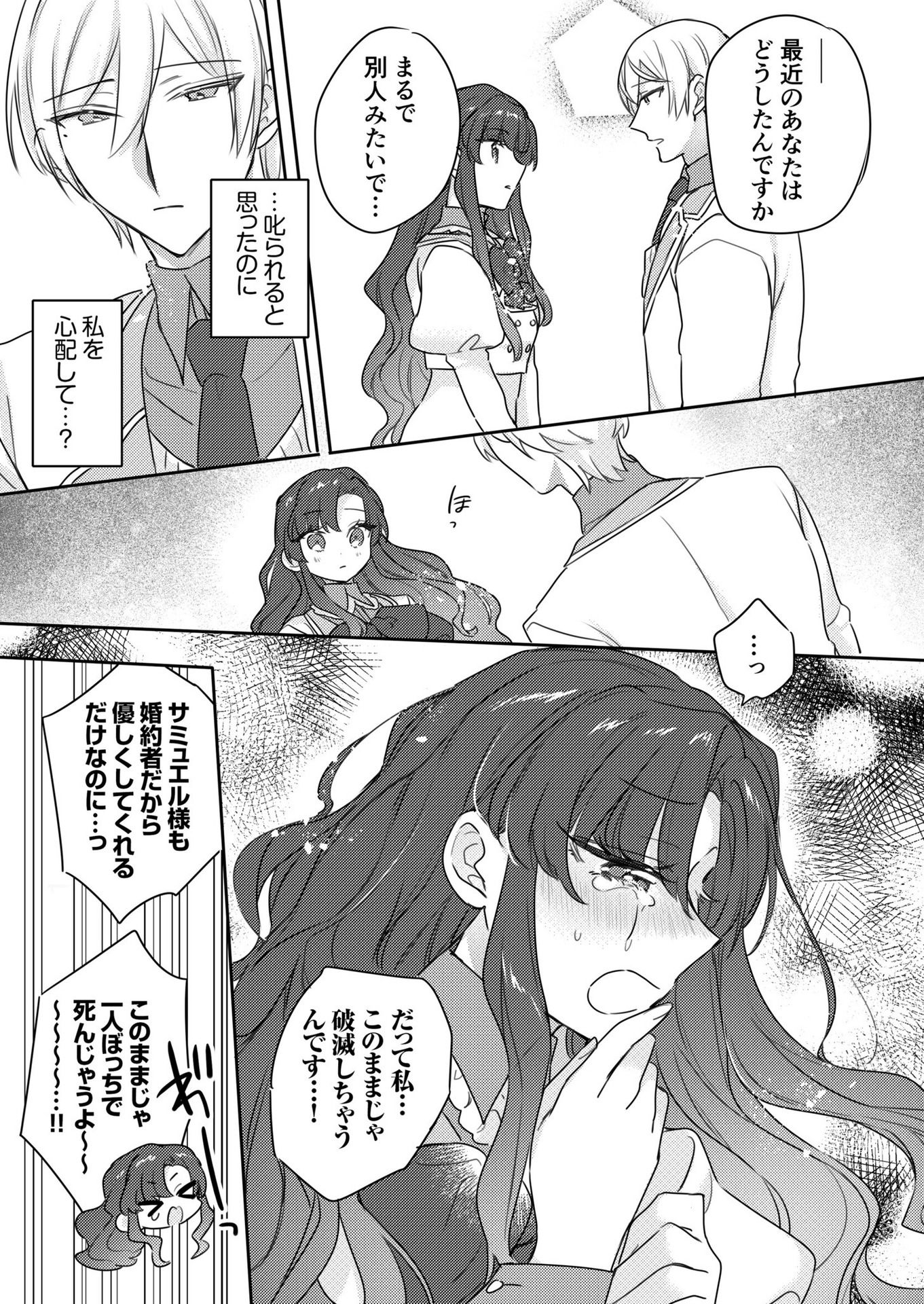 32