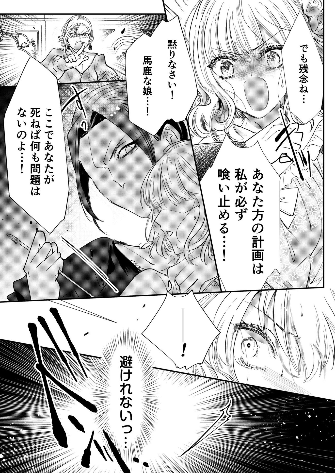 34