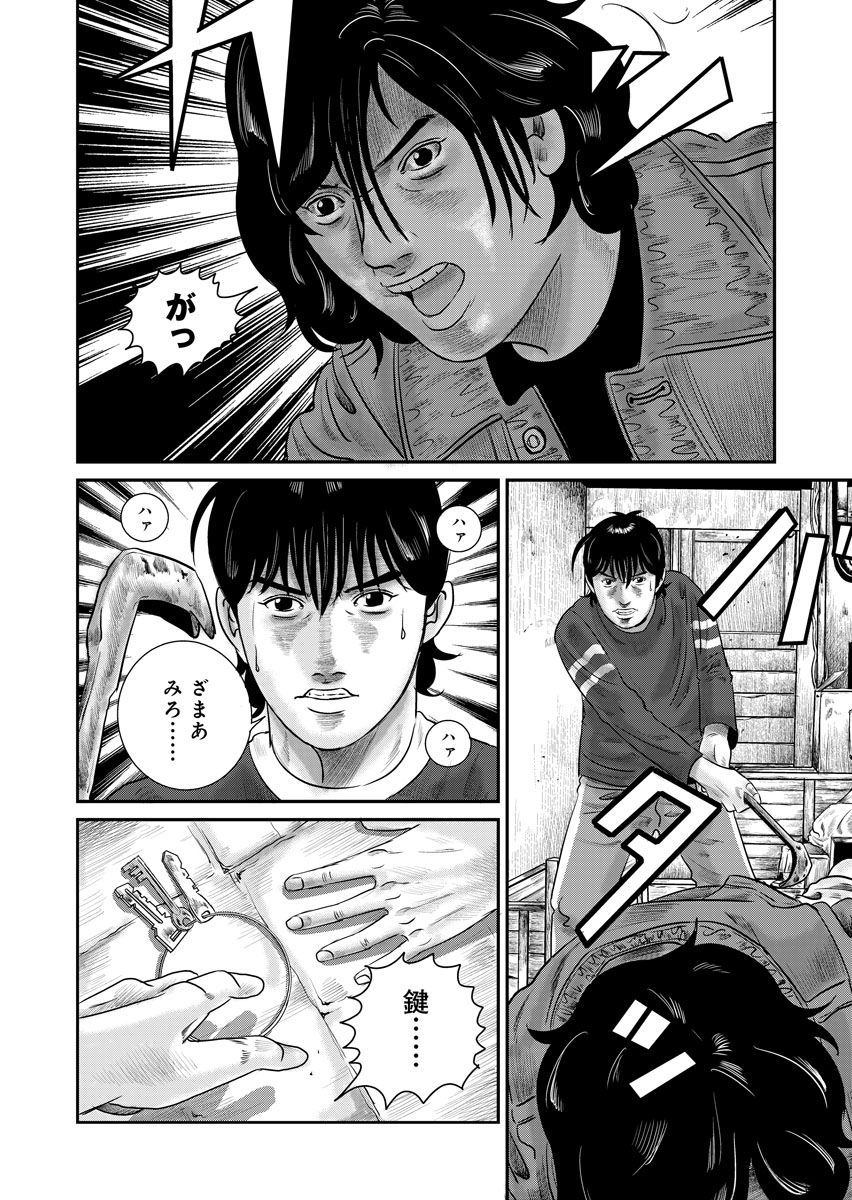 32