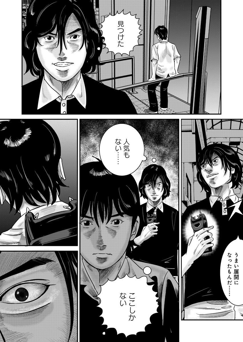 27
